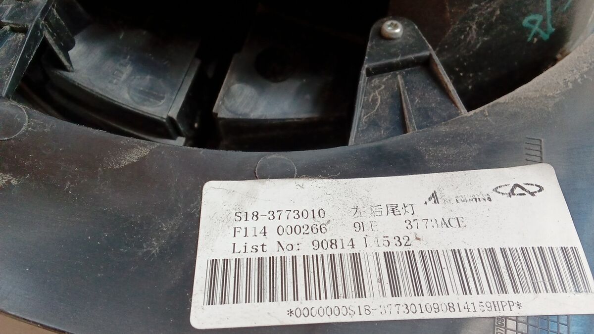 STOP SINISTRO DR 1 2010 S183773010 — foto 3